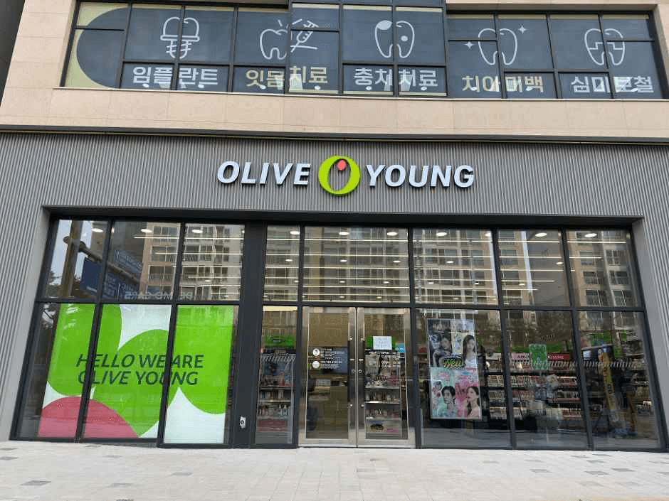 Olive Young Daejeon Yongsan Branch [Tax Refund Shop](올리브영 대전용산점)