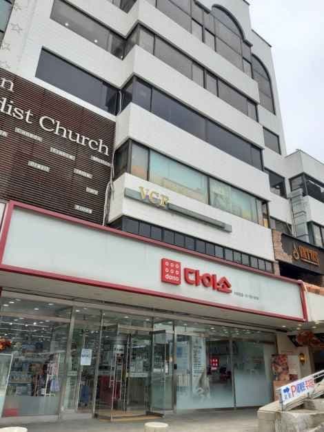 DAISO Itaewon Branch[Tax Refund Shop](다이소 이태원점)
