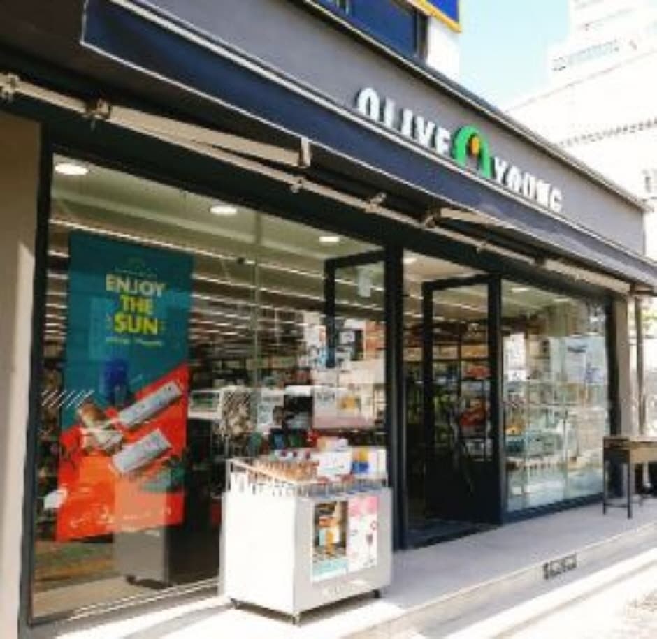 Olive Young - Busan Daeyeon Station Branch [Tax Refund Shop](올리브영 부산대연역점)