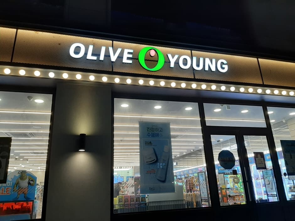 Olive Young - Seocho-daero Branch [Tax Refund Shop](올리브영 서초대로점)