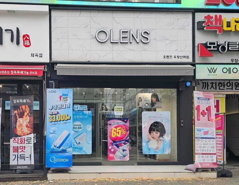 OLENS Ujangsan Station Branch [Tax Refund Shop](오렌즈 우장산역점)