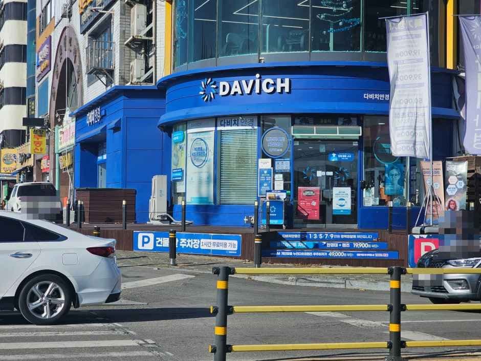 Davich Optical Ansan Jungang Station Sageori Branch [Tax Refund Shop](다비치안경 안산중앙역사거리점)