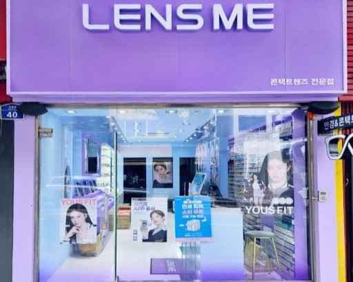 LENSME Sinjeju Branch [Tax Refund Shop](렌즈미 신제주점)