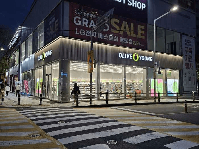 Olive Young Busan Yeongdo Branch [Tax Refund Shop](올리브영 부산영도점)
