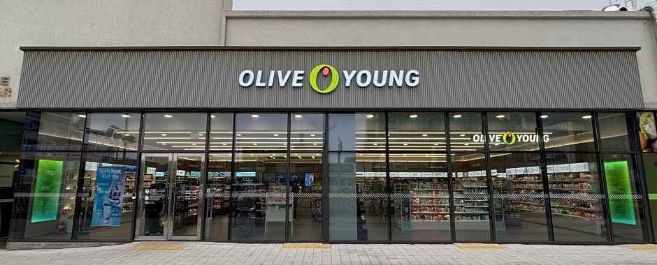 Olive Young Chungbuk Innovation City Branch [Tax Refund Shop](올리브영 충북혁신도시점)