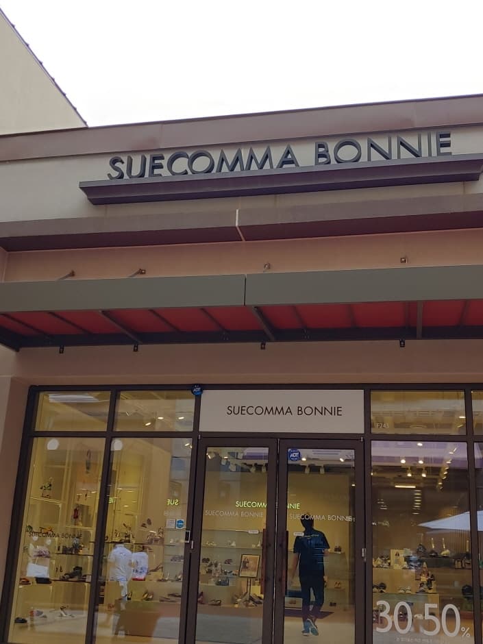 Suecomma Bonnie - Lotte Premium Outlets Giheung Branch [Tax Refund Shop](슈콤마보니 롯데프리미엄아울렛 기흥점)