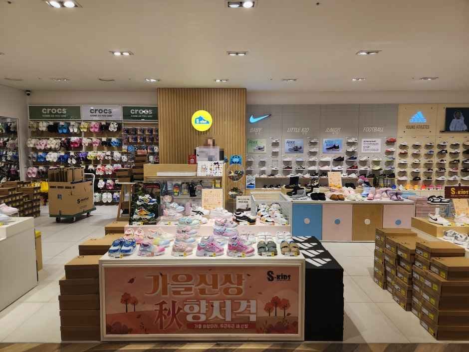 S-Market Kids - NC Singuro Branch [Tax Refund Shop](에스마켓키즈 NC 신구로점)