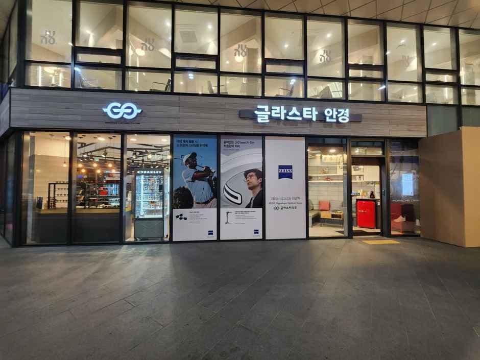 Glastar Glasses Gongdeok Branch [Tax Refund Shop](글라스타안경 공덕점)