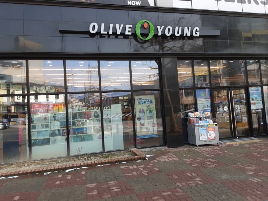 Olive Young - Chongju Univ. Branch [Tax Refund Shop](올리브영 청주대점)