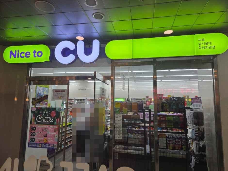 CU - Nam Seoul University Student Union Hall Branch [Tax Refund Shop](CU 남서울대학생회관점)