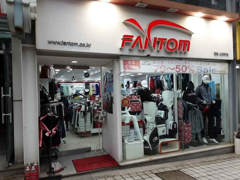 Fantom Golf - Sinjeju Branch [Tax Refund Shop](팬텀골프 신제주점)