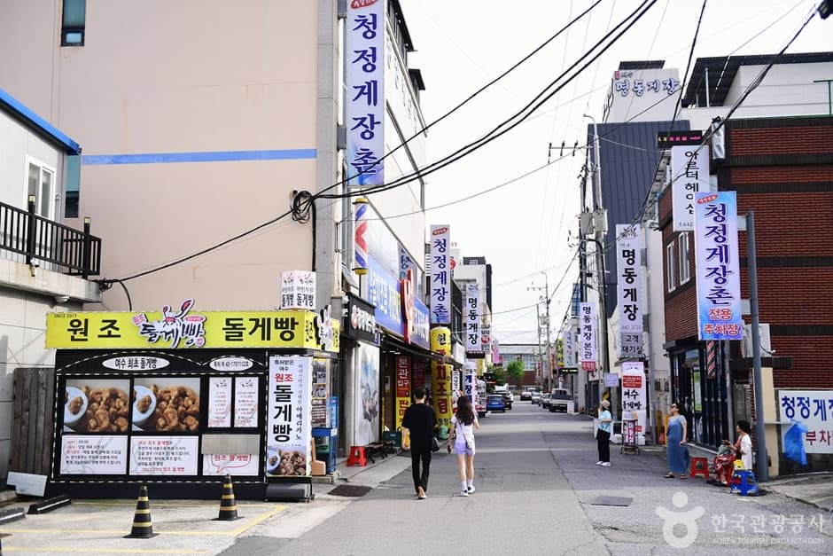Bongsan Gejang Baekban Street (봉산게장백반거리)