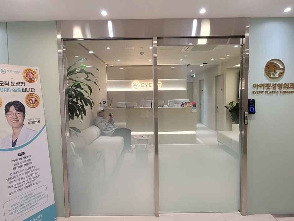 Eyefit Plastic Surgery Clinic [Tax Refund Shop](아이핏성형외과의원)
