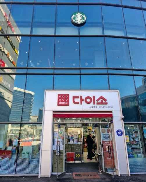 DAISO Seoul Station Branch[Tax Refund Shop](다이소 서울역점)