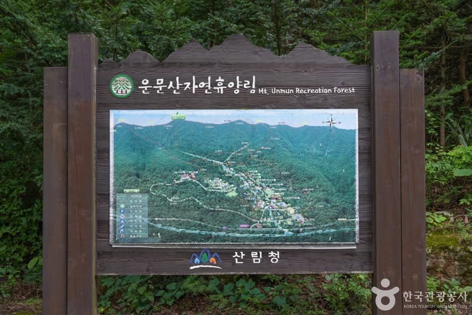 Unmunsan National Recreational Forest (국립 운문산자연휴양림)