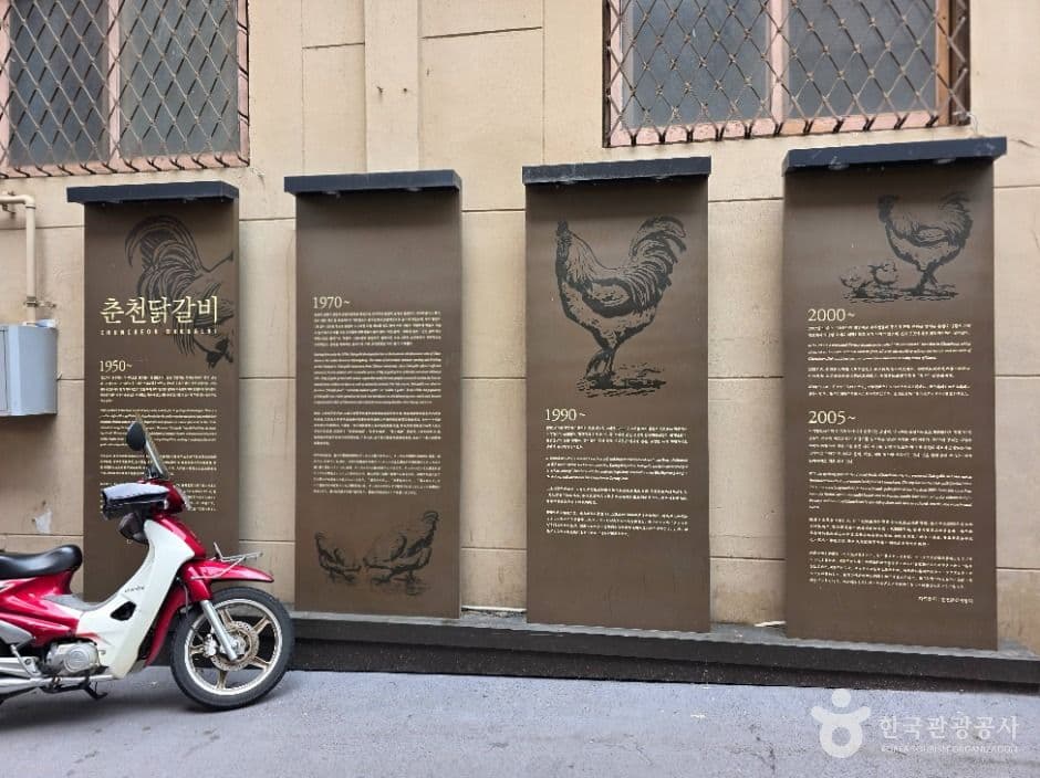 Chuncheon Myeongdong Dakgalbi Street (춘천 명동 닭갈비 골목)