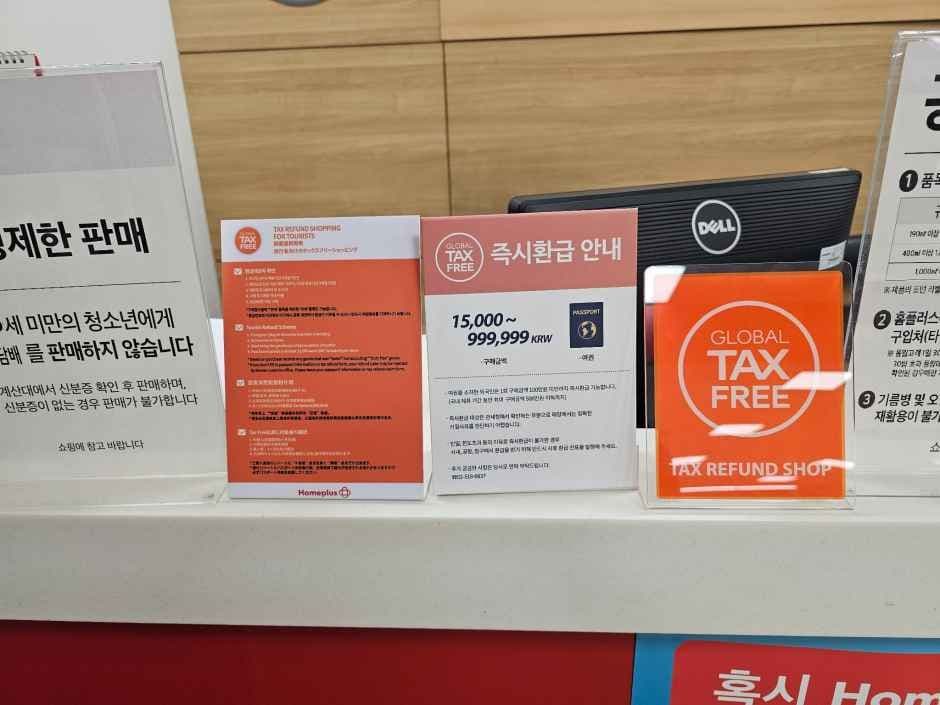 Homeplus - Incheon Cheongna Branch [Tax Refund Shop](홈플러스 인천청라점)