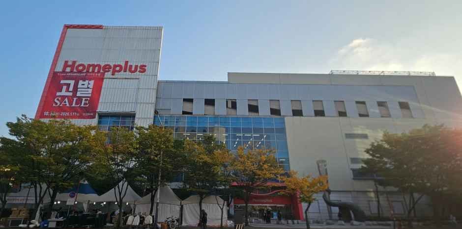 Homeplus - Ansan Gojan Branch [Tax Refund Shop](홈플러스 안산고잔점)