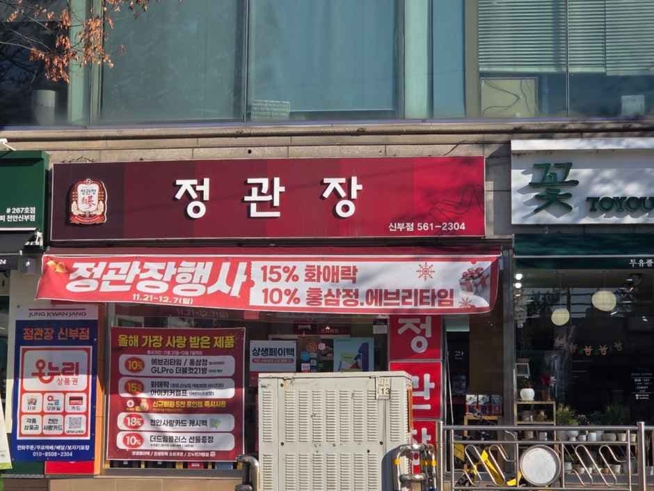 JUNG KWAN JANG Sinbu Branch [Tax Refund Shop](정관장 신부점)