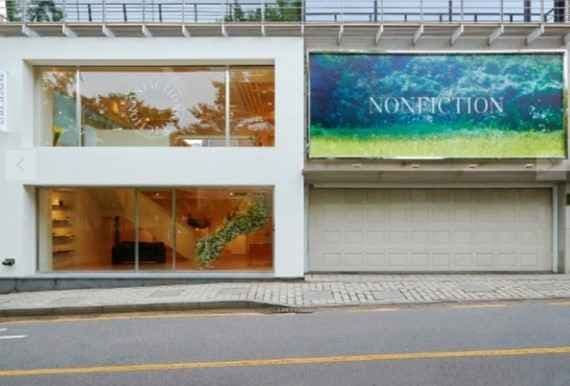 NONFICTION Samcheong & Gift Shop [Tax Refund Shop](논픽션 삼청&기프트샵)