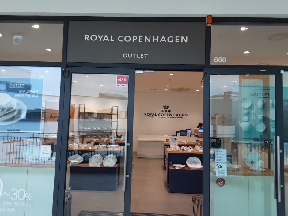 Royal Copenhagen - Hyundai Premium Outlets Gimpo Branch [Tax Refund Shop](로얄코펜하겐 현대프리미엄아울렛 김포점)
