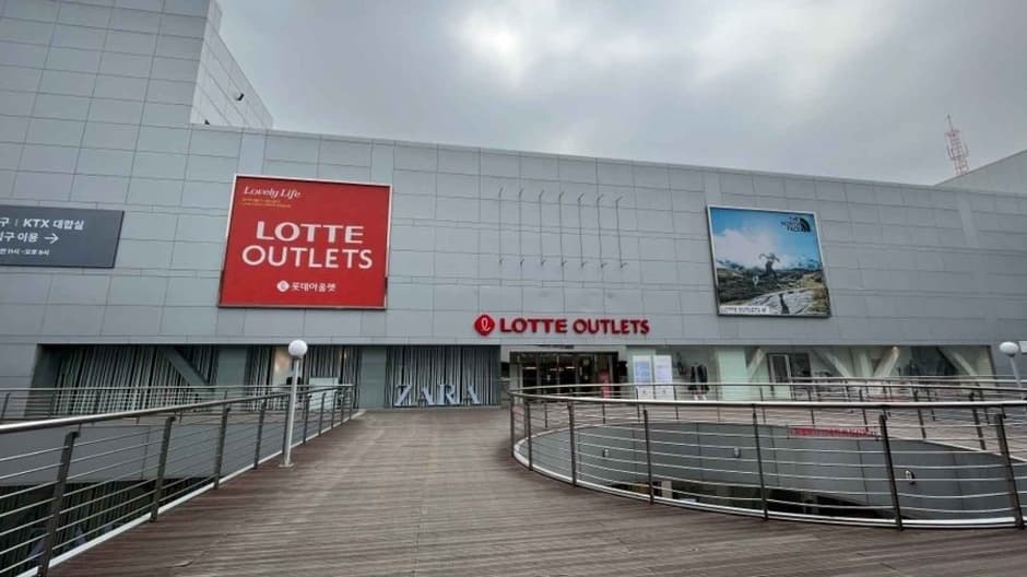 Xexymix - Lotte Outlets Seoul Station Branch [Tax Refund Shop](젝시믹스 롯데아울렛 서울역점)