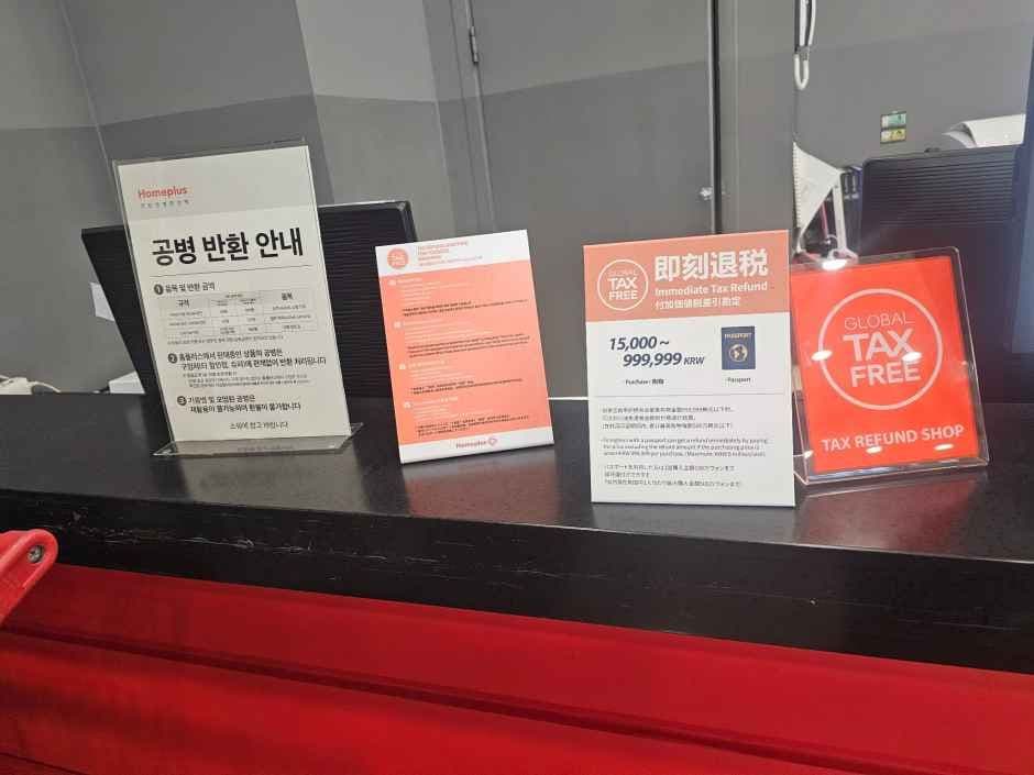 Homeplus - Ansan Gojan Branch [Tax Refund Shop](홈플러스 안산고잔점)