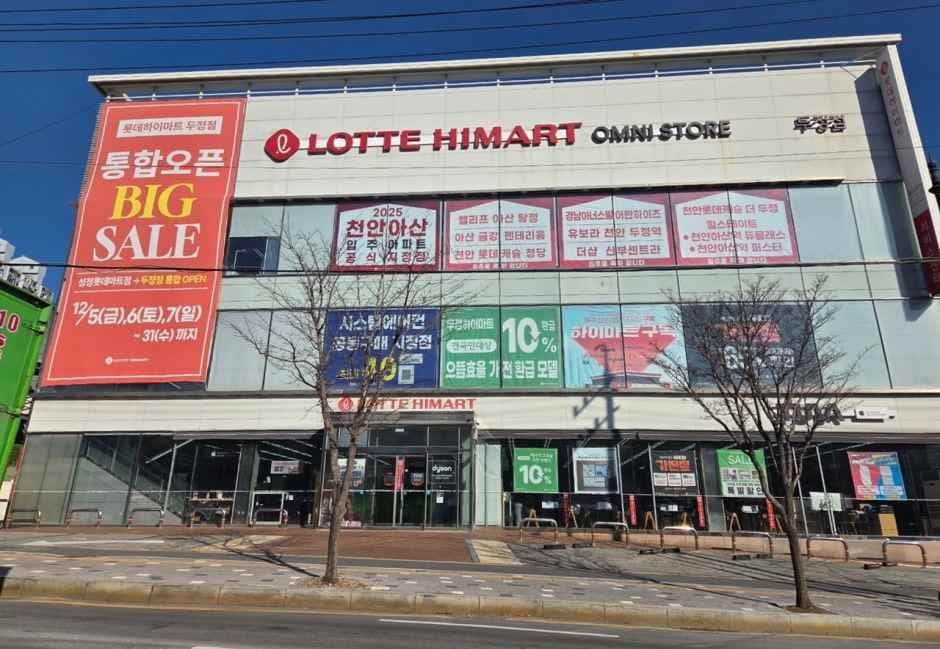 Lotte Himart - Dujeong Branch [Tax Refund Shop](롯데하이마트 두정점)