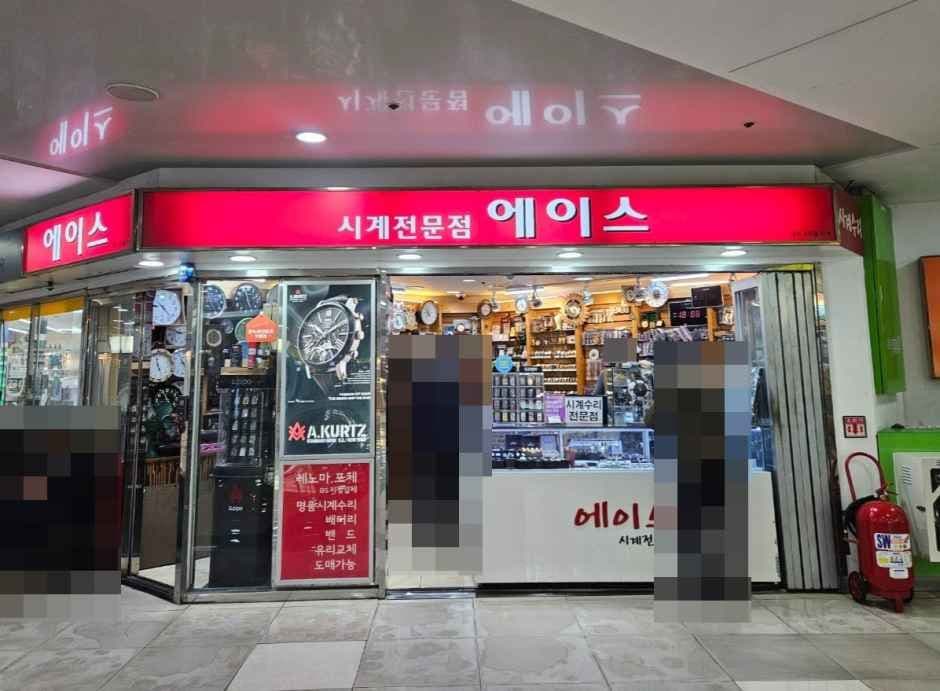 Ace - Daehyun Primall Daegu Branch [Tax Refund Shop](에이스 대현프리몰 대구점)