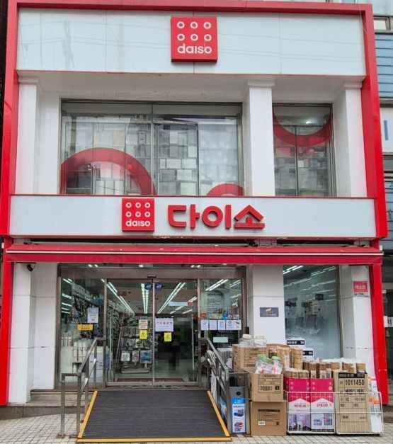 DAISO Oryu-dong Branch[Tax Refund Shop](다이소 오류동점)