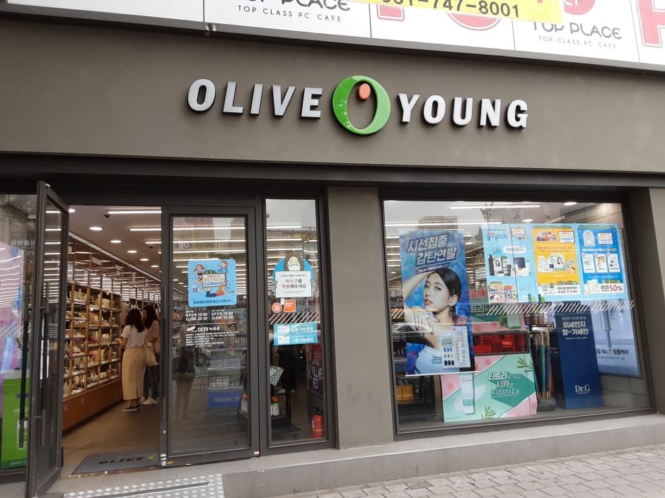 Olive Young - Sinheung Station Branch [Tax Refund Shop](올리브영 신흥역점)