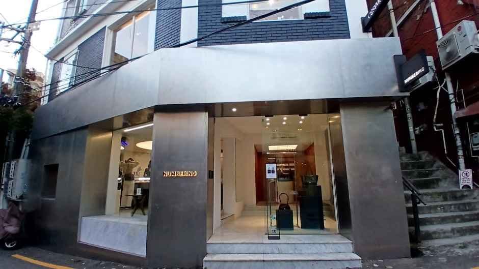 Numbering Flagship Store - Hannam Branch [Tax Refund Shop](넘버링 플래그십스토어 한남점)