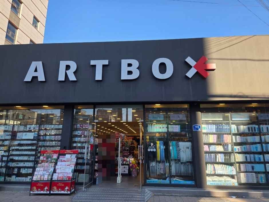 Artbox - Cheonan Dujeong Branch [Tax Refund Shop](아트박스 천안두정점)