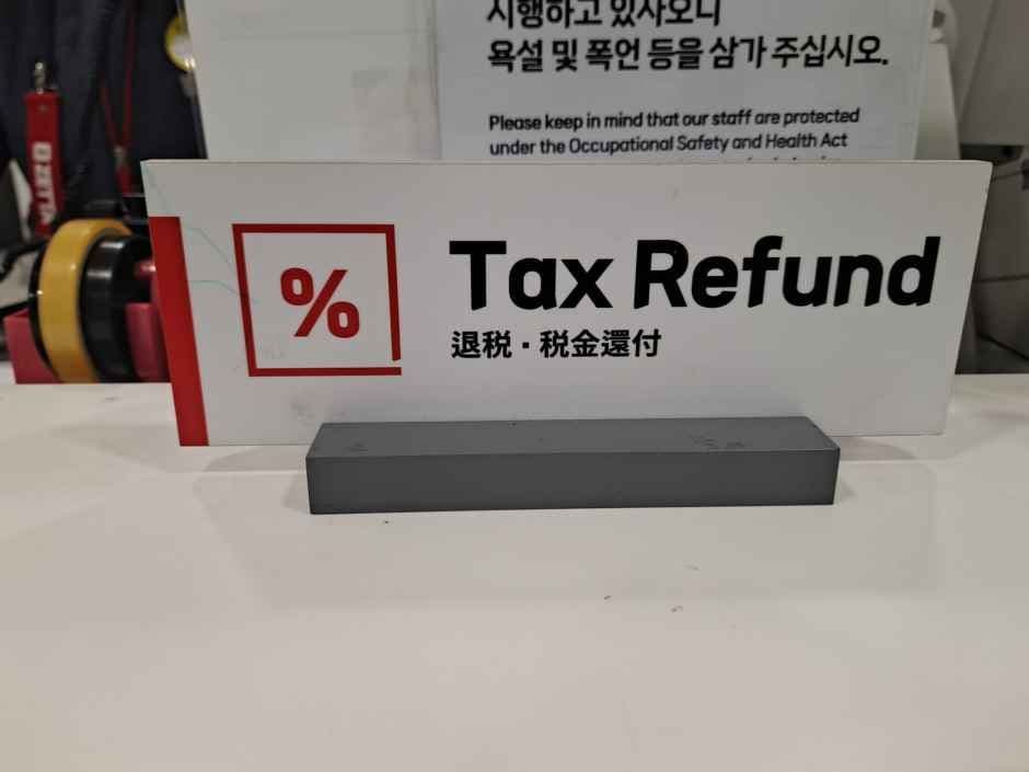 Lotte Mart - Seoul Station Branch [Tax Refund Shop] (롯데마트 서울역점)