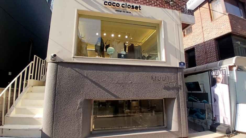 MUUT Hannam Branch [Tax Refund Shop](뭍 한남점)