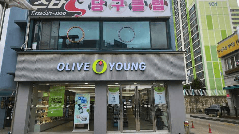 Olive Young Donghae Cheongun Branch [Tax Refund Shop](올리브영 동해청운점)