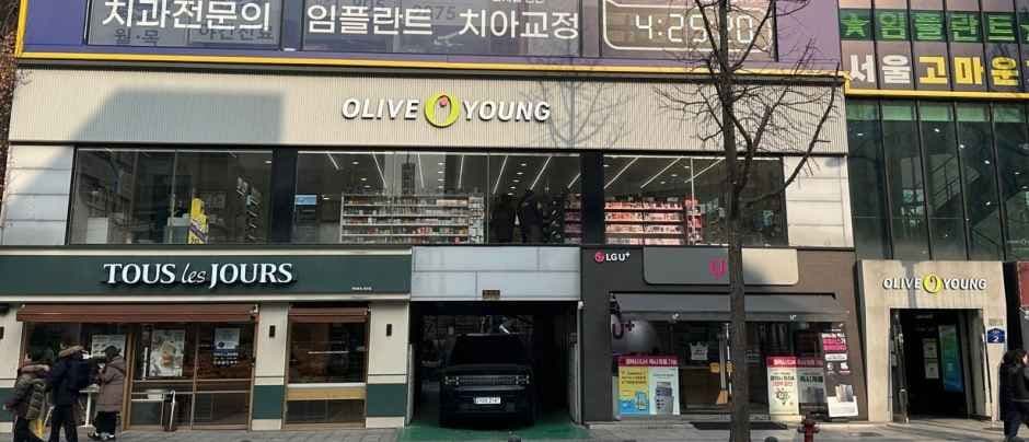 Olive Young Ssangmun Branch [Tax Refund Shop](올리브영 쌍문점)