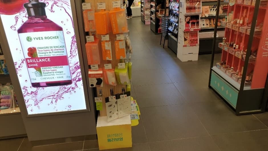 Olive Young - Itaewon Jungang Branch [Tax Refund Shop](올리브영 이태원중앙점)