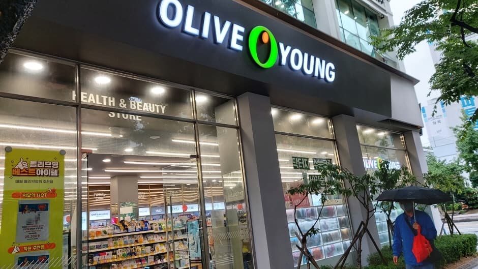 Olive Young - Busan Jangsan Branch [Tax Refund Shop](올리브영 부산장산점)