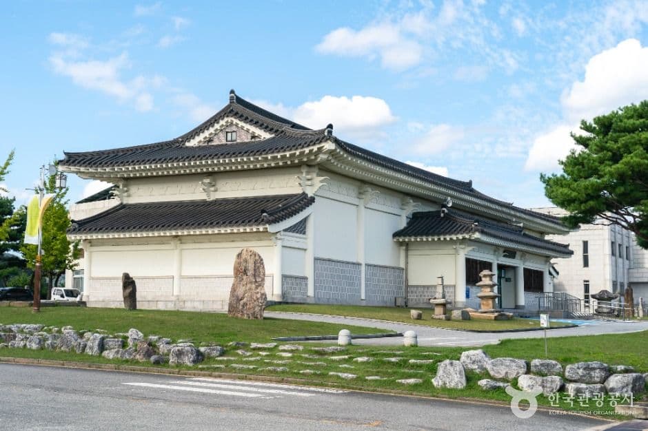 Chungju Museum (충주박물관)