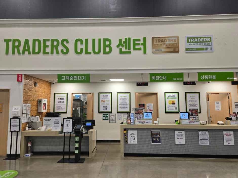 E-Mart Traders - Starfield Wirye Branch [Tax Refund Shop] (이마트트레이더스 스타필드위례)