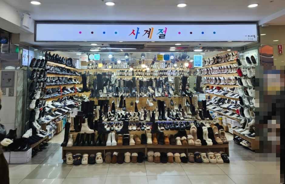 Sagyejeol - Daehyun Primall Daegu Branch [Tax Refund Shop](사계절 대현프리몰 대구점)