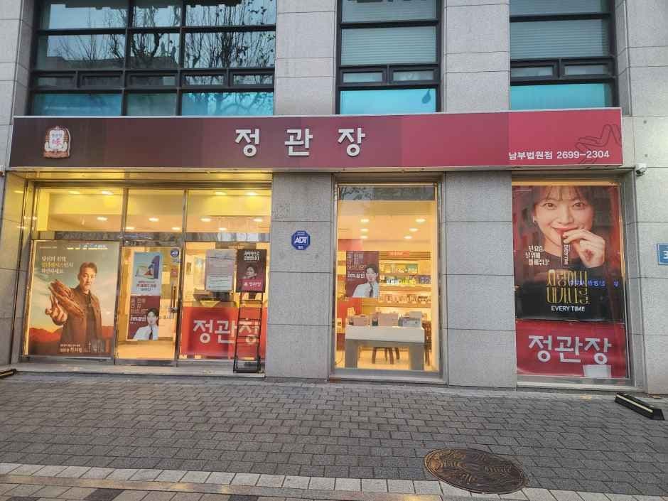 JUNG KWAN JANG Seoul Southern District Court Branch [Tax Refund Shop](정관장 남부법원점)
