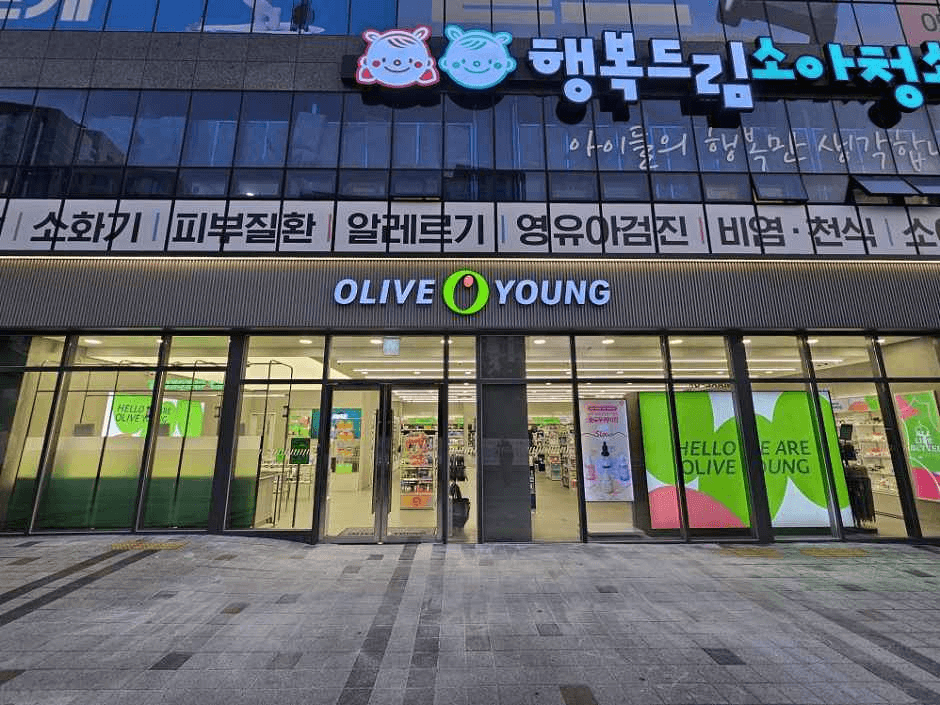 Olive Young Daegu Hyeonpung Branch [Tax Refund Shop](올리브영 대구현풍점)