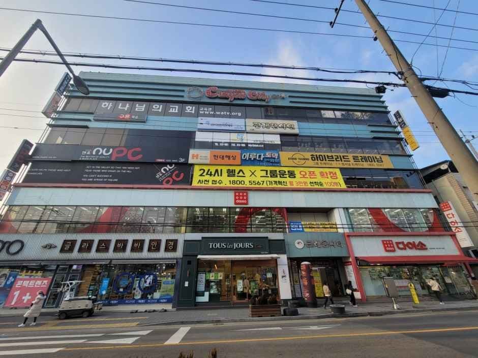 DAISO Gyeongsan Hayang Branch[Tax Refund Shop](다이소 경산하양점)