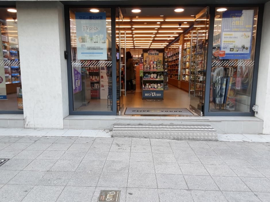 Olive Young - Seomyeon Gaya-daero Branch [Tax Refund Shop](올리브영 서면가야대로점)