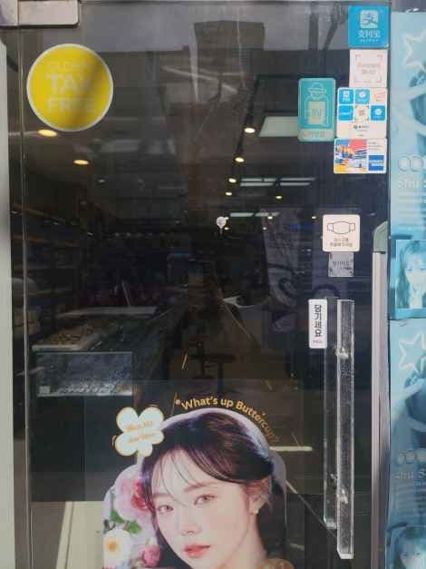 Glass Story & Lens Story - Jungang-ro Branch [Tax Refund Shop] (글라스스토리&렌즈스토리중앙로점)