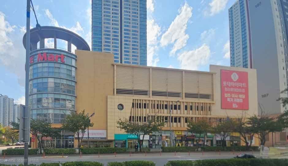 Lotte Mart - Cheongna Branch [Tax Refund Shop](롯데마트 청라점)