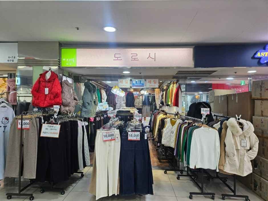 Dorosi - Daehyun Primall Daegu Branch [Tax Refund Shop](도로시 대현프리몰 대구점)
