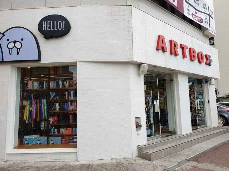 Artbox - Jeju City Hall Branch [Tax Refund Shop](아트박스 제주시청점)